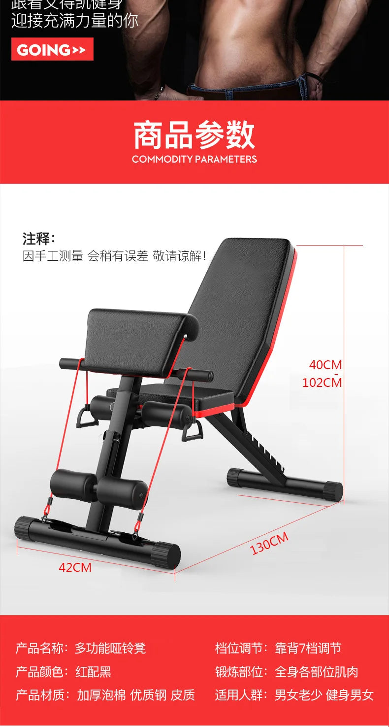Cito Thriven Sit-Up and Bench Press Station with adjustable weight bench and padded supports for core workouts and strength training.